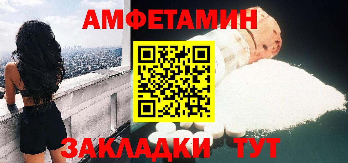 Метамфетамин  Сергиев Посад  NBOMe  Меф МЯУ МЯУ   ГАШИШ  Вход с VPN  МАРИХУАНА  ЭКСТАЗИ 