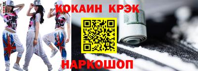 прущая мука Ливны
