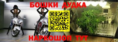 прущая мука Ливны