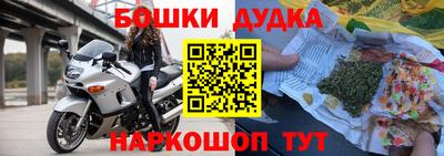 МДМА Ликино-Дулёво