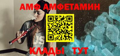 МДМА Ликино-Дулёво