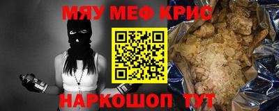 прущая мука Ливны