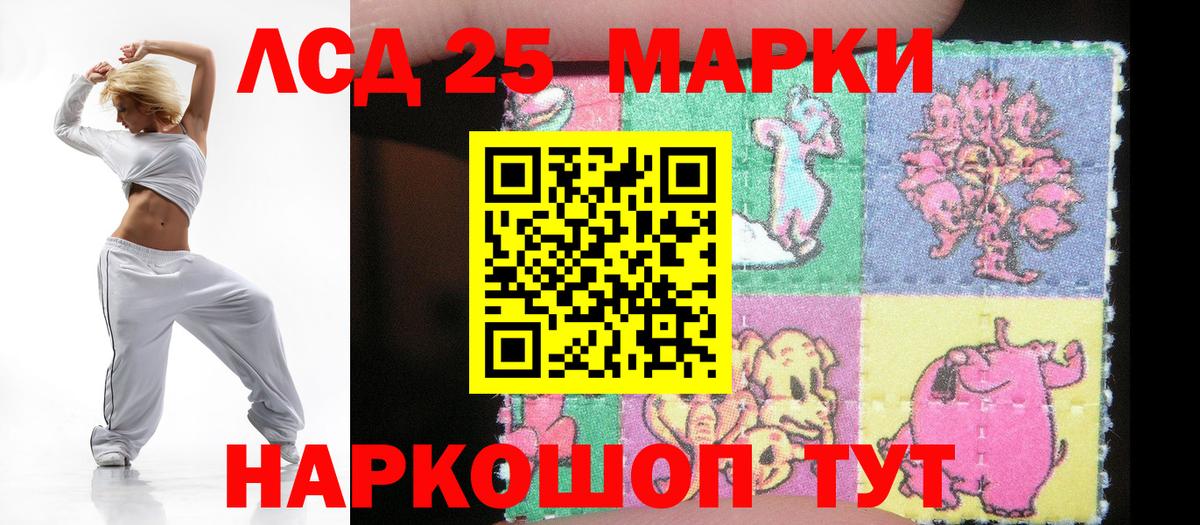Лсд 25 экстази ecstasy  ЛСД экстази  Сергиев Посад  Вход с VPN 