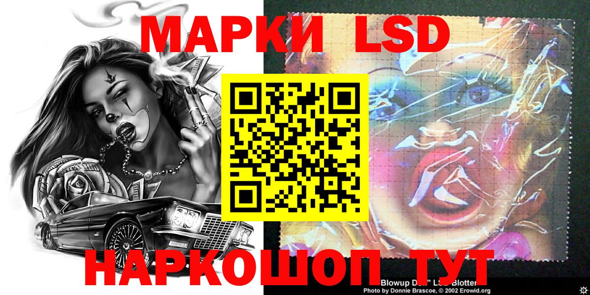 Марки NBOMe 1,5мг  Марки NBOMe 1,5мг  Сергиев Посад  Марки 25I-NBOMe  Вход с VPN 